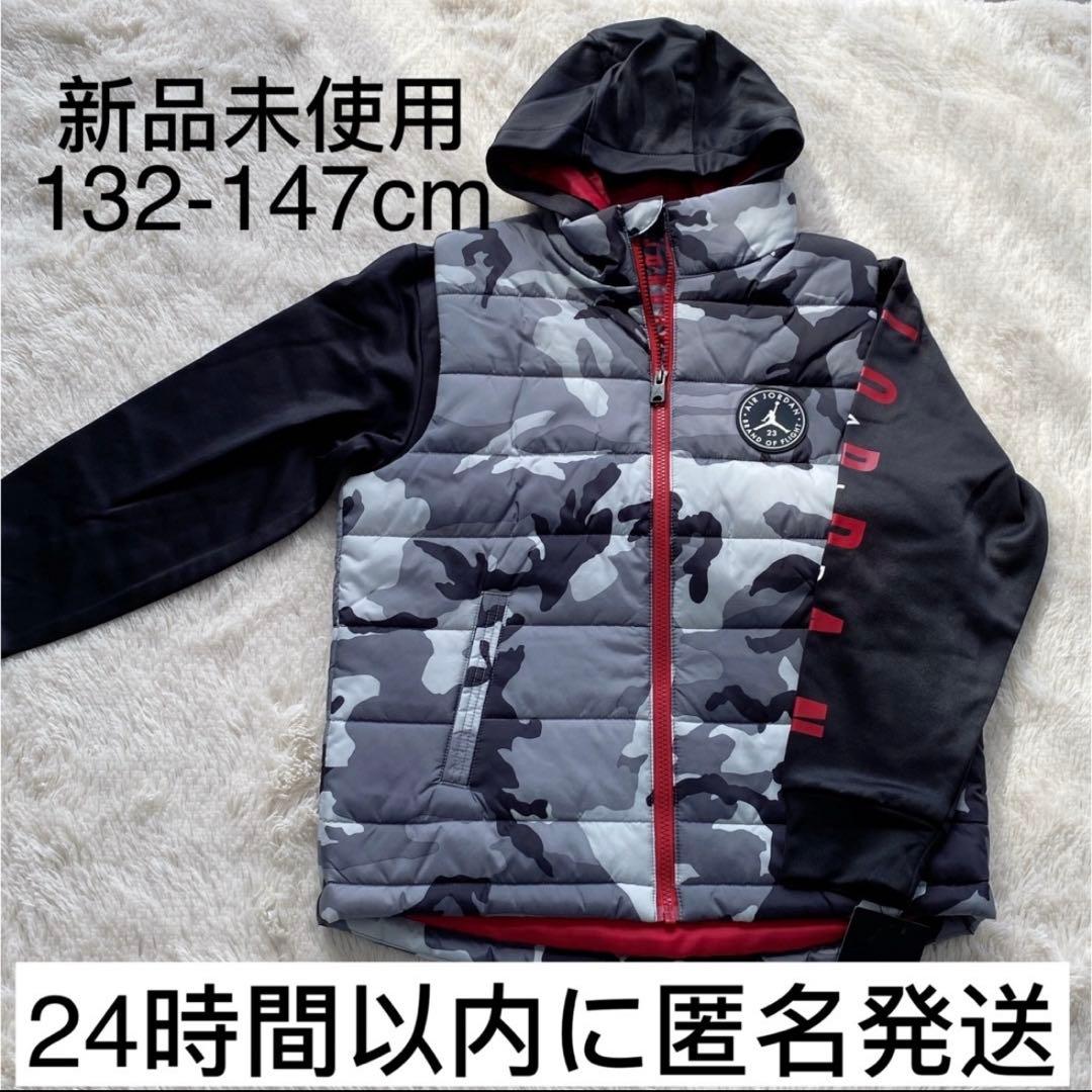 【新品未使用】NIKE　ナイキ　ジョーダン　アウター　ジャケット　140