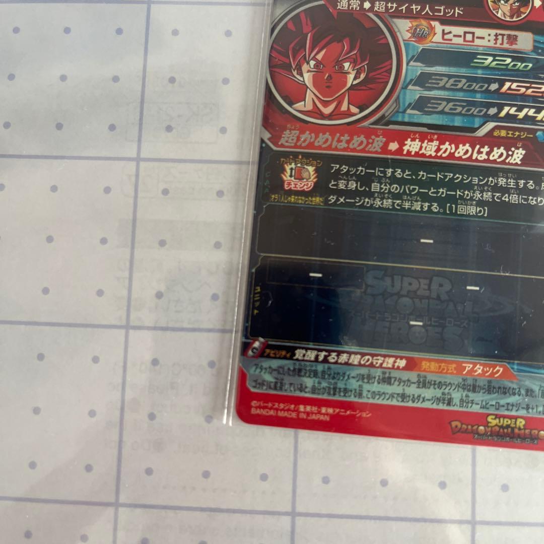 ugm10-SEC LC 極美品❗️