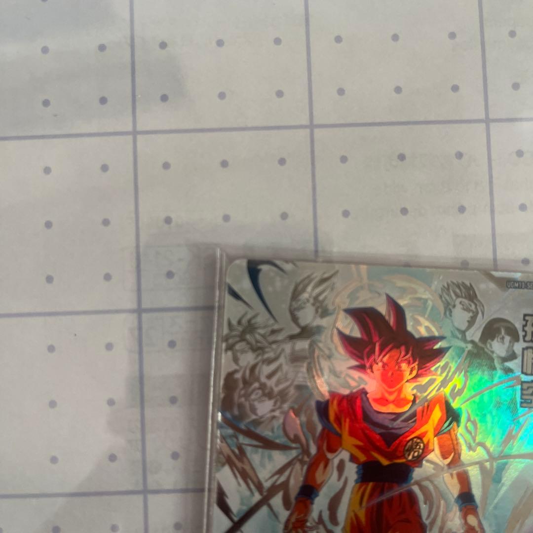 ugm10-SEC LC 極美品❗️