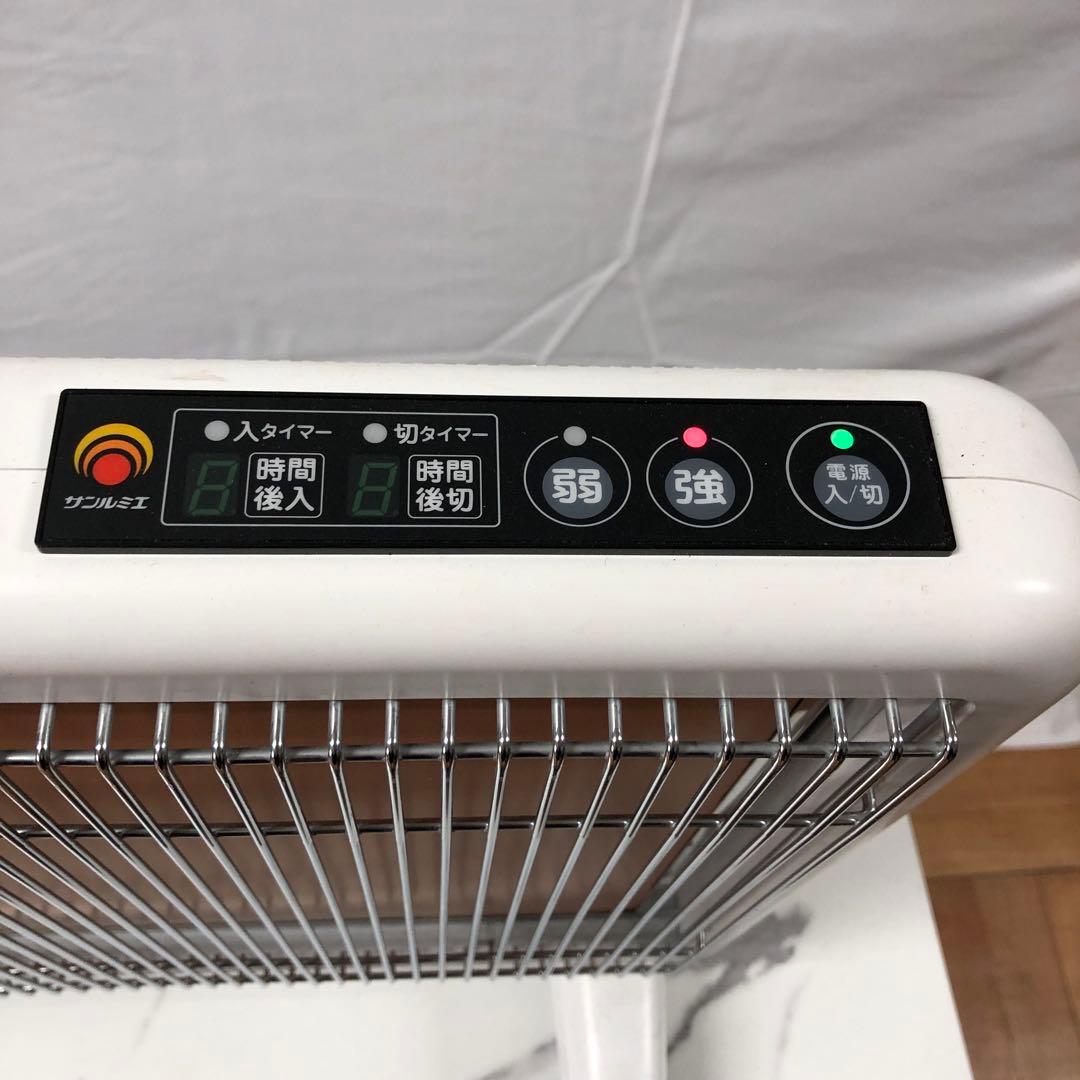 【美品】サンルミエ　遠赤外線暖房機　E800L-TM2　ホワイト　本体のみ