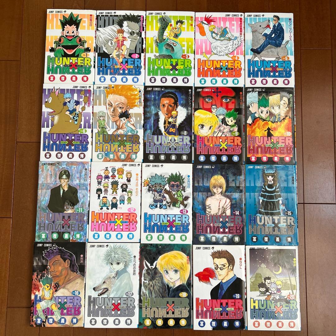HUNTER × HUNTER 全巻 1〜38巻セット