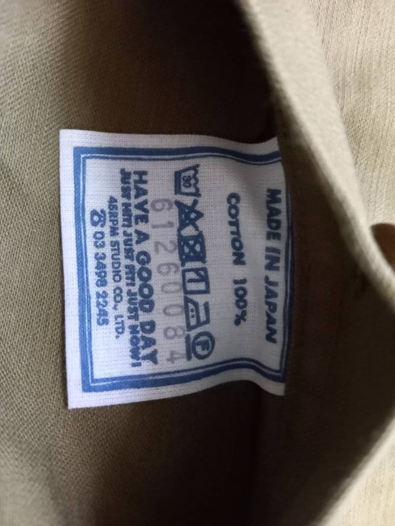 新品！45R バックサテン 908ベイカーパンツ