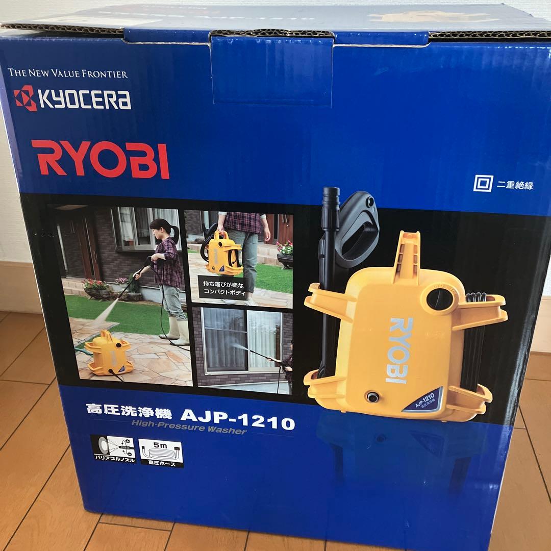 RYOBI　高圧洗浄機　AJP-1210　未使用品　本体