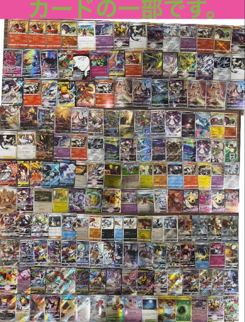 約21万数千円分　横浜記念デッキ　マイカ　ポケカ引退品