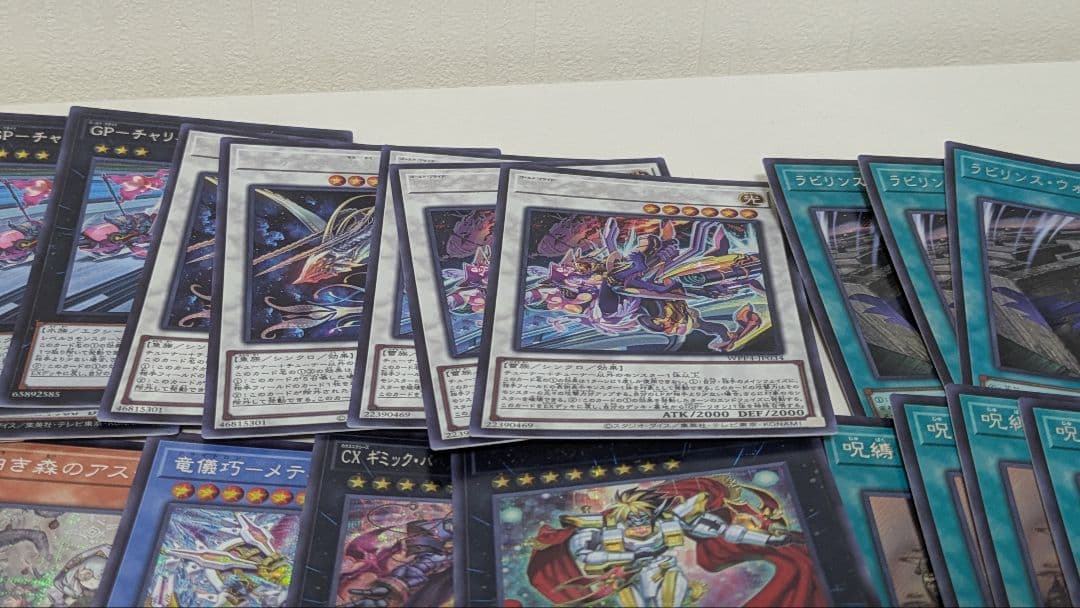 遊戯王　SR以上　まとめ売り　SR〜レリーフ