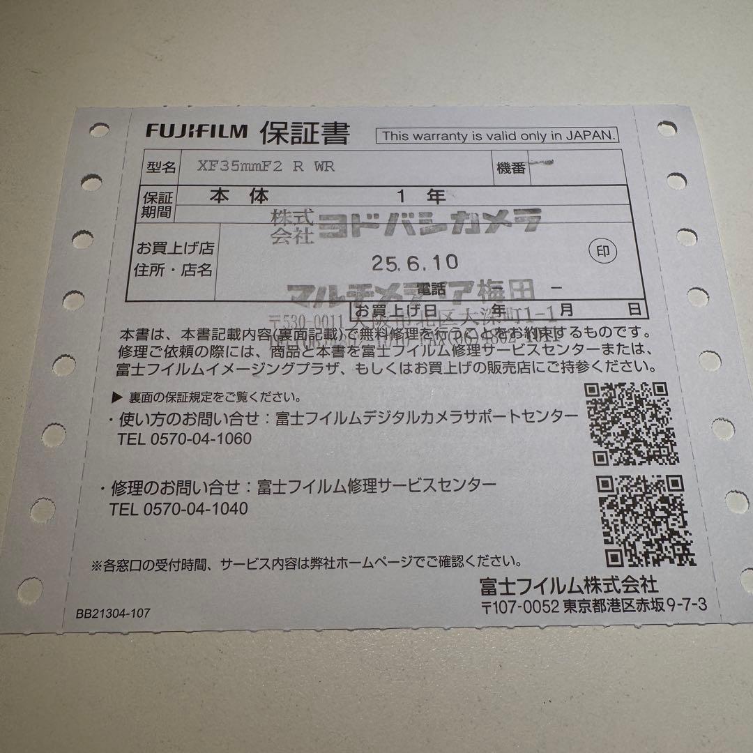 【保証R8年6月9日まで】FUJINON XF35mmF2 R WR