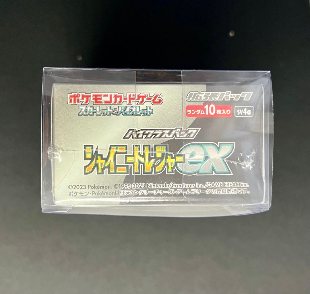 【シュリンク付き未開封】シャイニートレジャーex 1BOX (BOXローダー付)