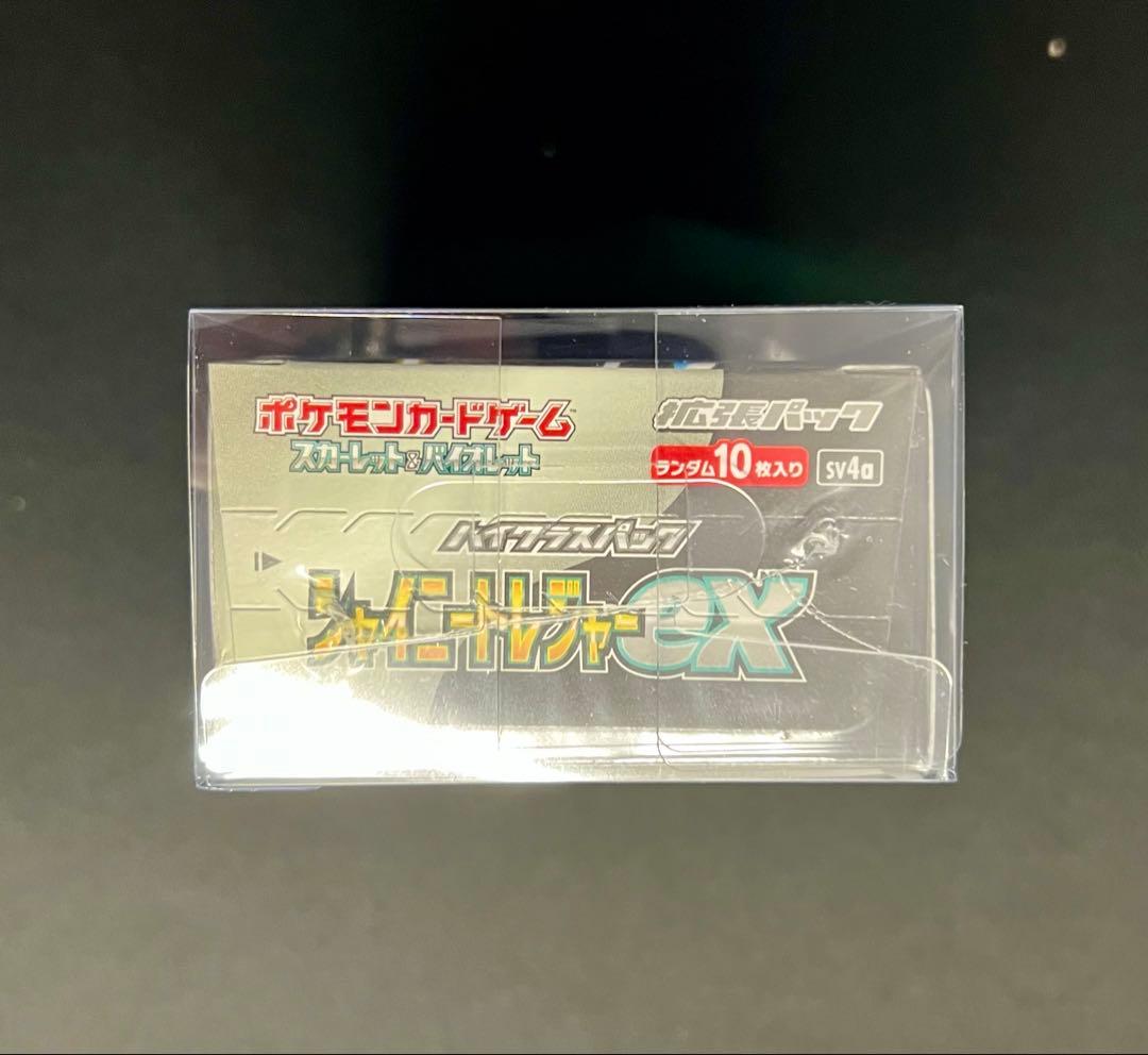 【シュリンク付き未開封】シャイニートレジャーex 1BOX (BOXローダー付)