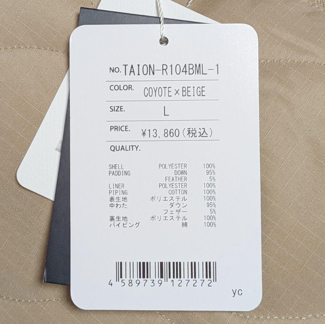 新品 タイオン ミリタリー リバーシブル クルーネック ダウンジャケット L