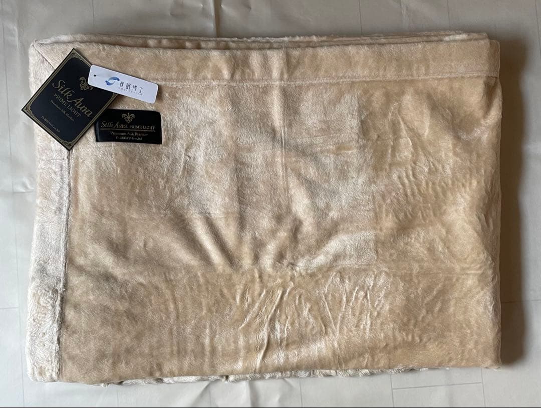 新品　快眠博士　Silk Aura プレミアムシルクブランケット 絹100%