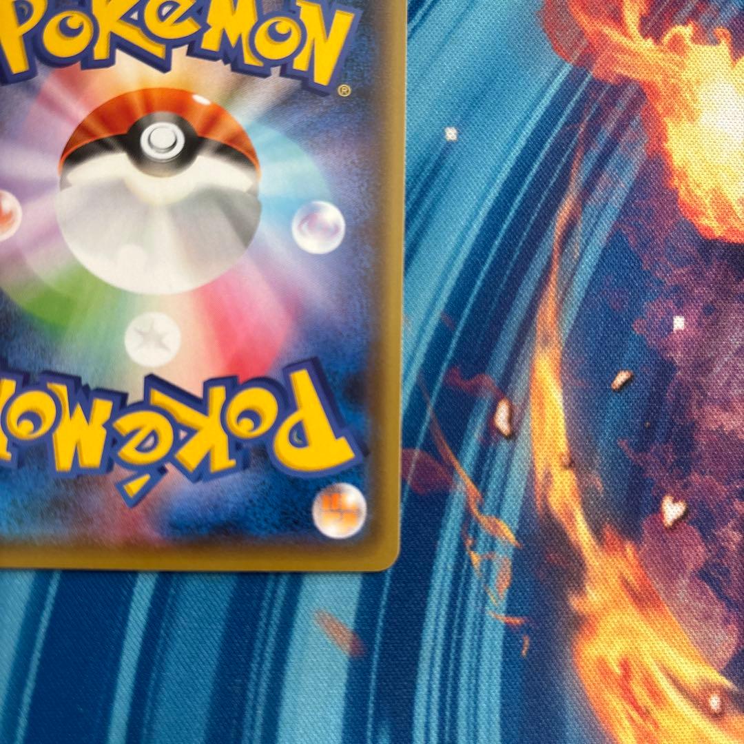 ポケカ　ピカチュウ 救助隊ＤＸのピカチュウ　036 S-P