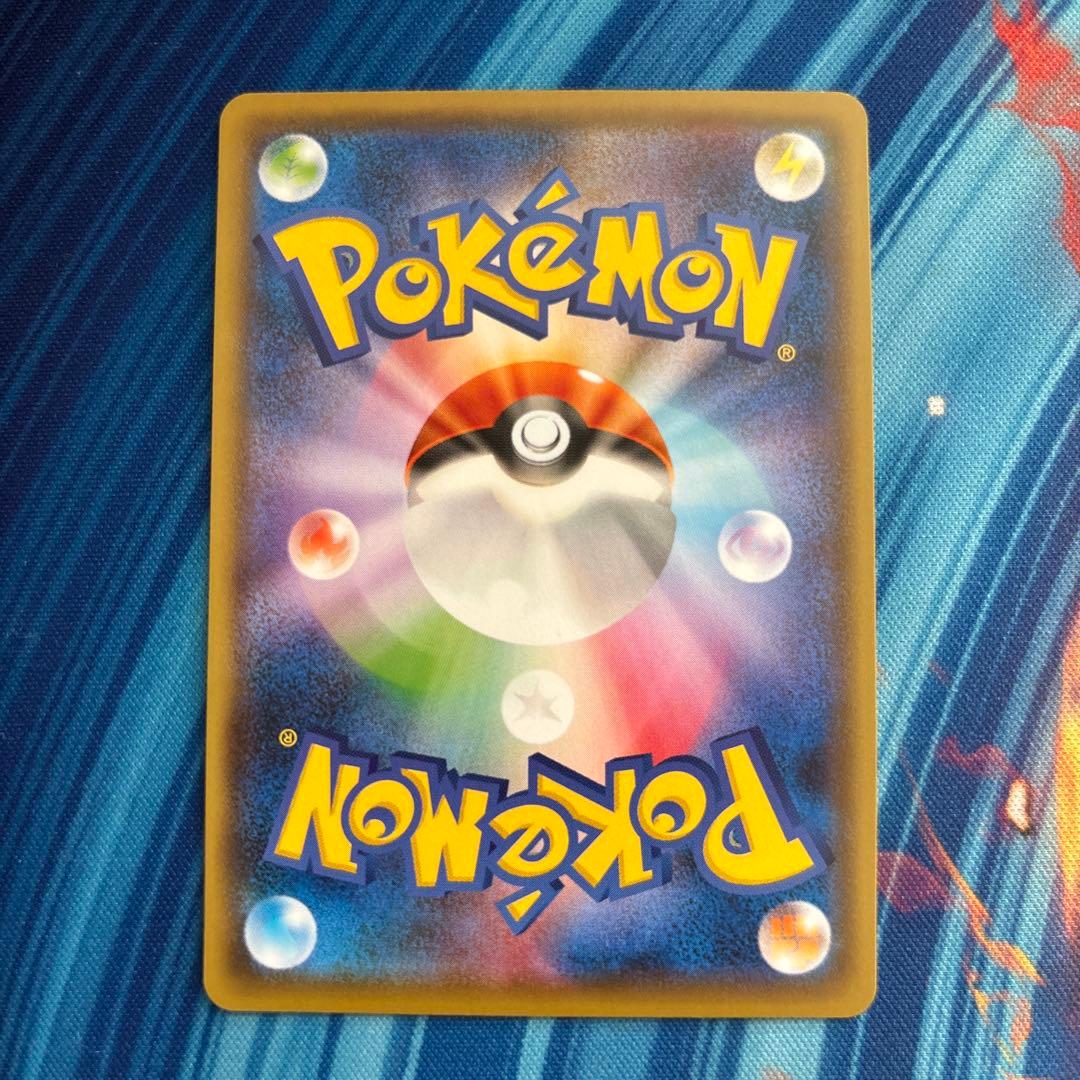 ポケカ　ピカチュウ 救助隊ＤＸのピカチュウ　036 S-P