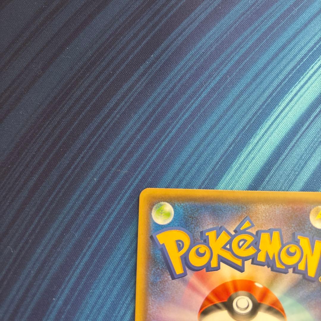 ポケカ　ピカチュウ 救助隊ＤＸのピカチュウ　036 S-P