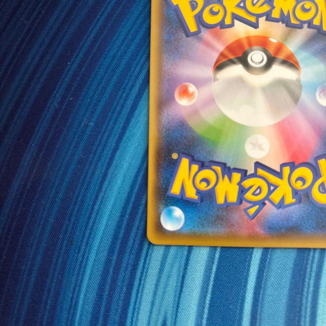 ポケカ　ピカチュウ 救助隊ＤＸのピカチュウ　036 S-P