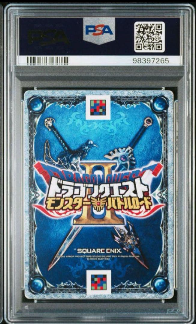 カード　ドラゴンクエスト　PSA4 ホイミスライム　モンスターバトルロード