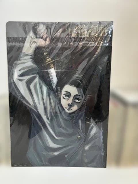 呪術廻戦1-30巻全巻・0巻・0.5巻セット（14～30巻は初版）全巻帯付き