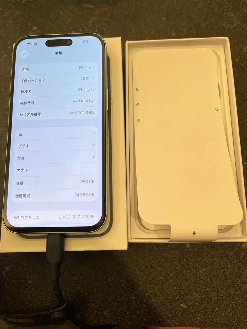 即日発送【美品】Apple iPhone15 256GB グリーン