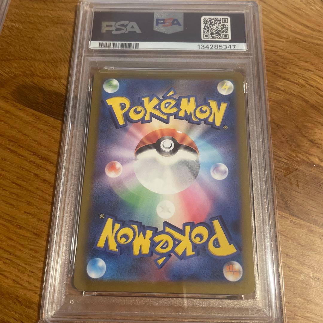 【カンダシンジ先生】ヤドラン　020/078 PSA10 ポケカ