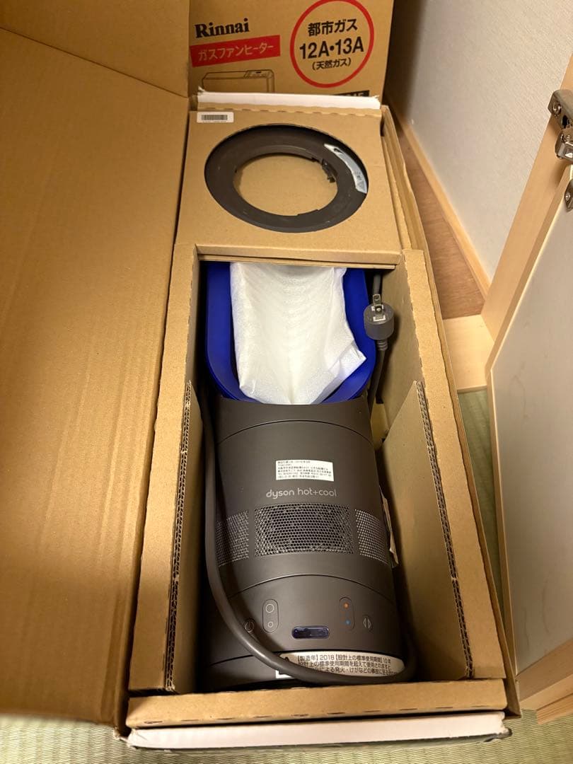 Dyson Hot+Cool タワー型扇風機 タワー型ファン ヒーター