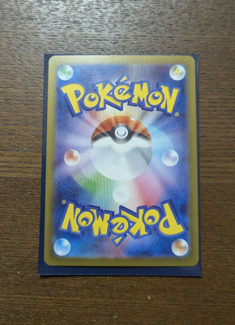 ムニキスゼロ　ニャースex SAR