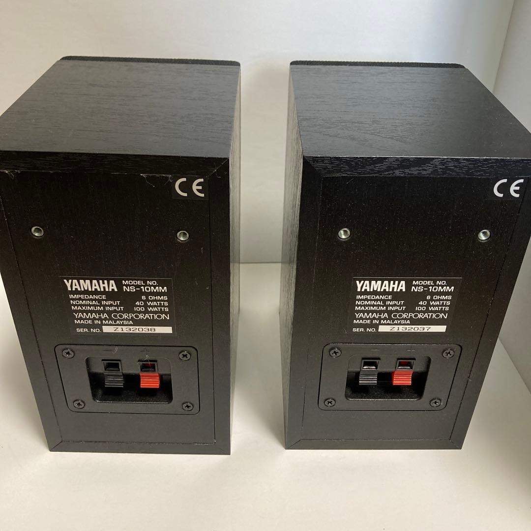 YAMAHA スピーカシステム　ns-10mm