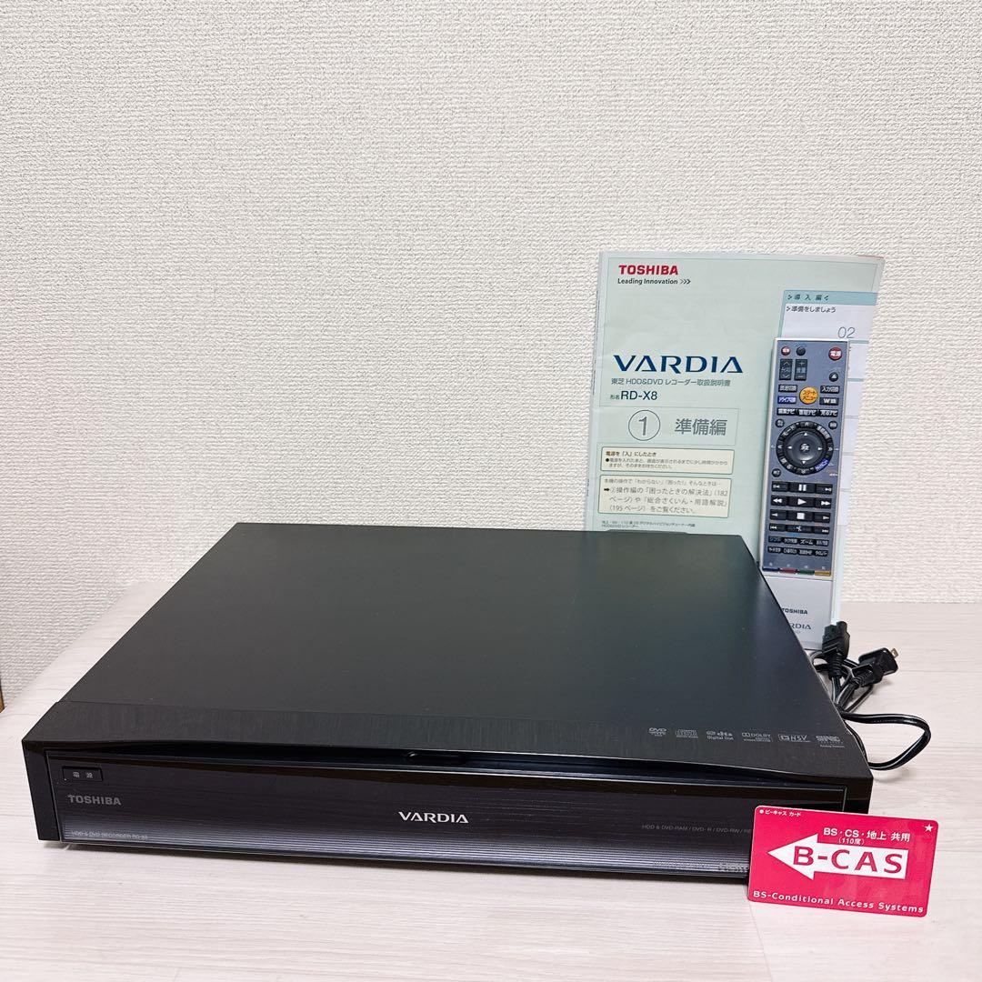 2486【美品】TOSHIBA VARDIA RD-X8 1TBダブルチューナー