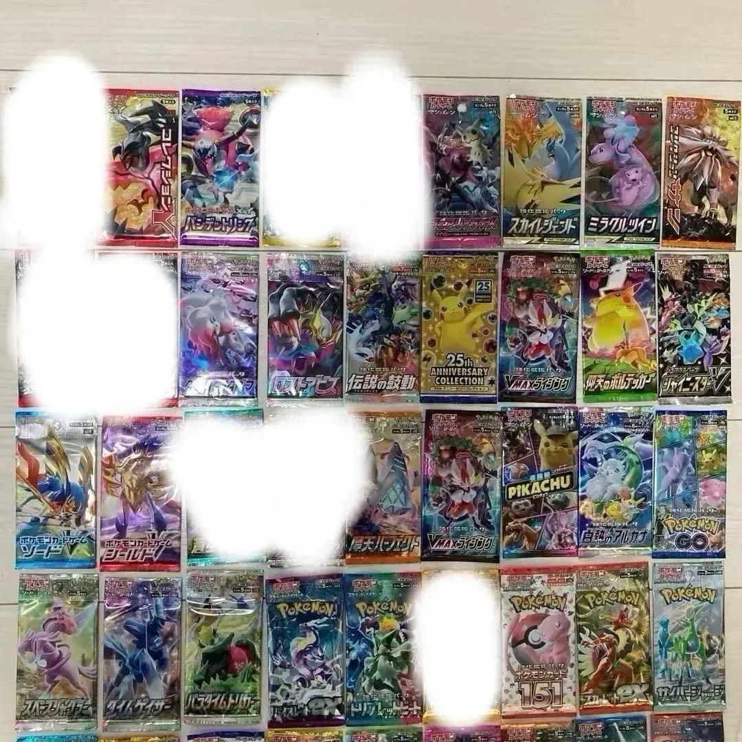 新品未開封　ポケモンカード　42パック　セット　拡張パック　絶版
