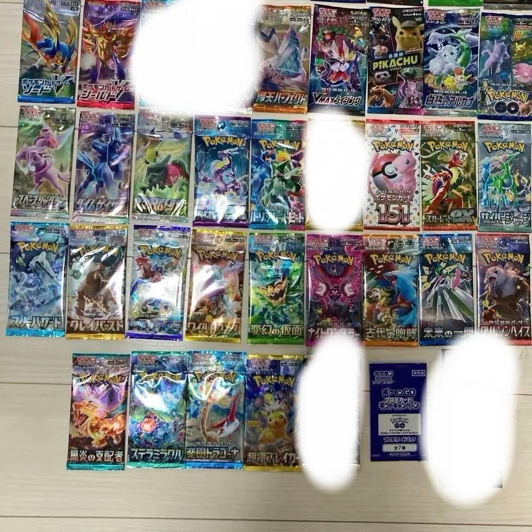 新品未開封　ポケモンカード　42パック　セット　拡張パック　絶版