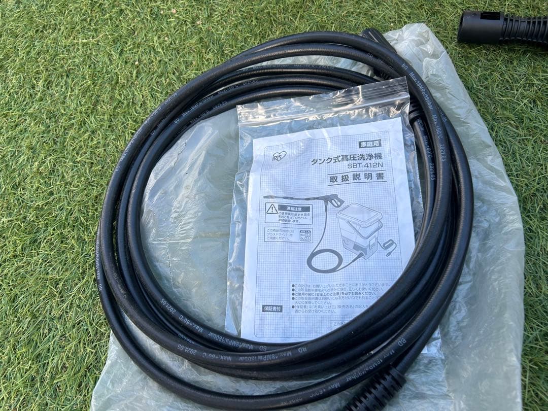 IRIS OHYAMA タンク式高圧洗浄機 SBT-412N