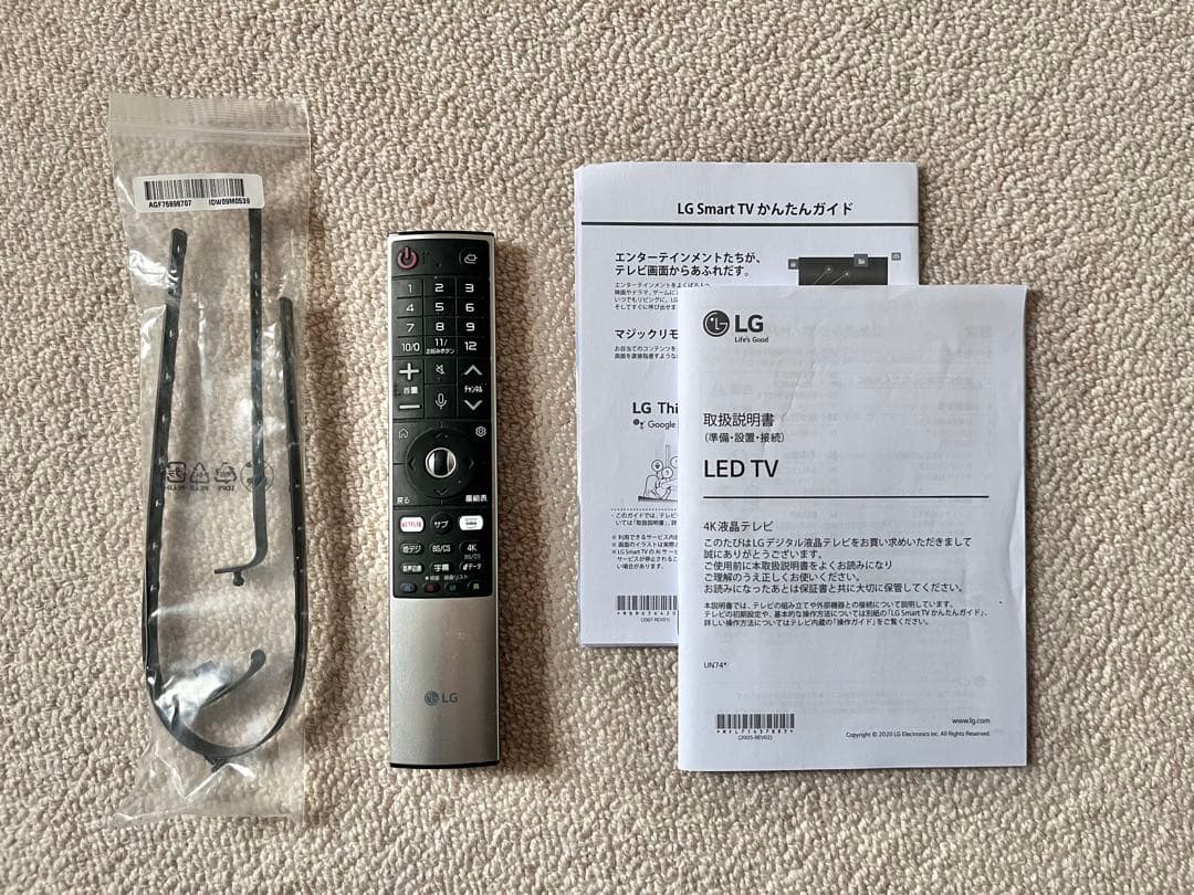 LG TV⭐︎43インチ⭐︎43UK6300PJF