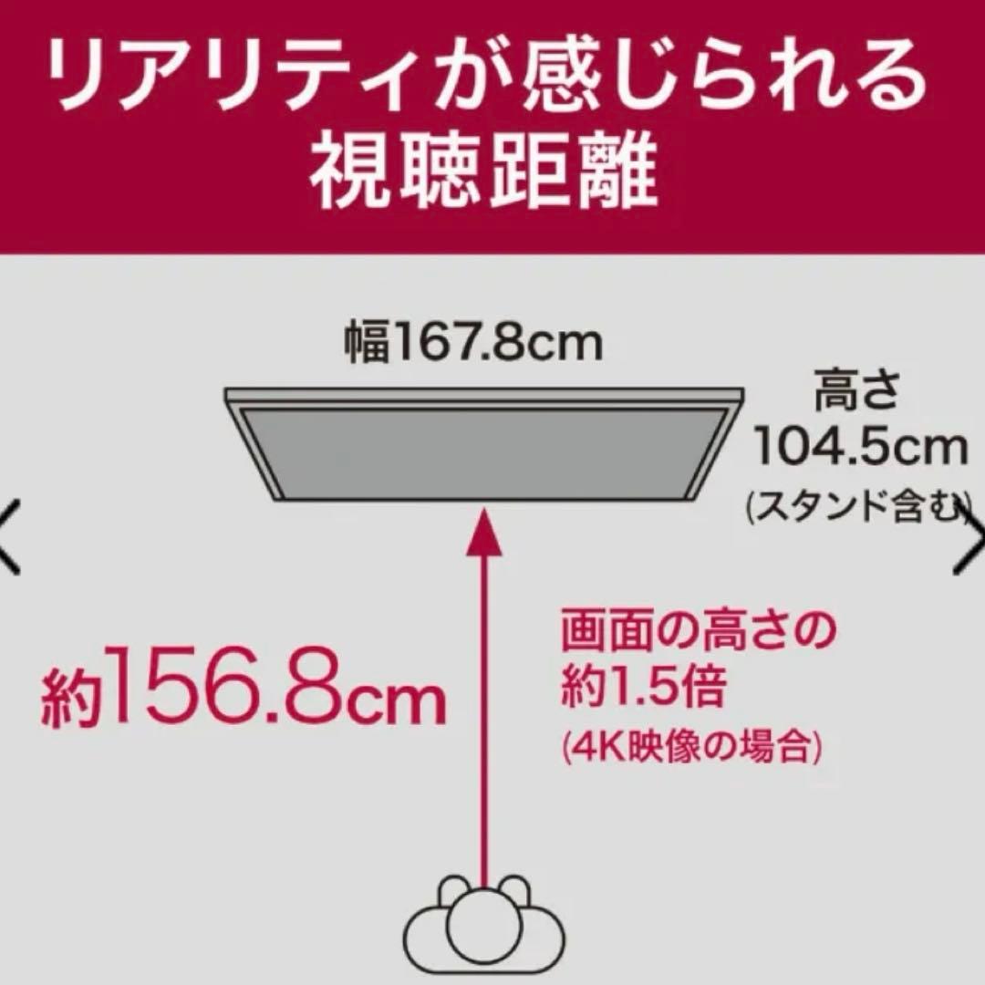 LG TV⭐︎43インチ⭐︎43UK6300PJF