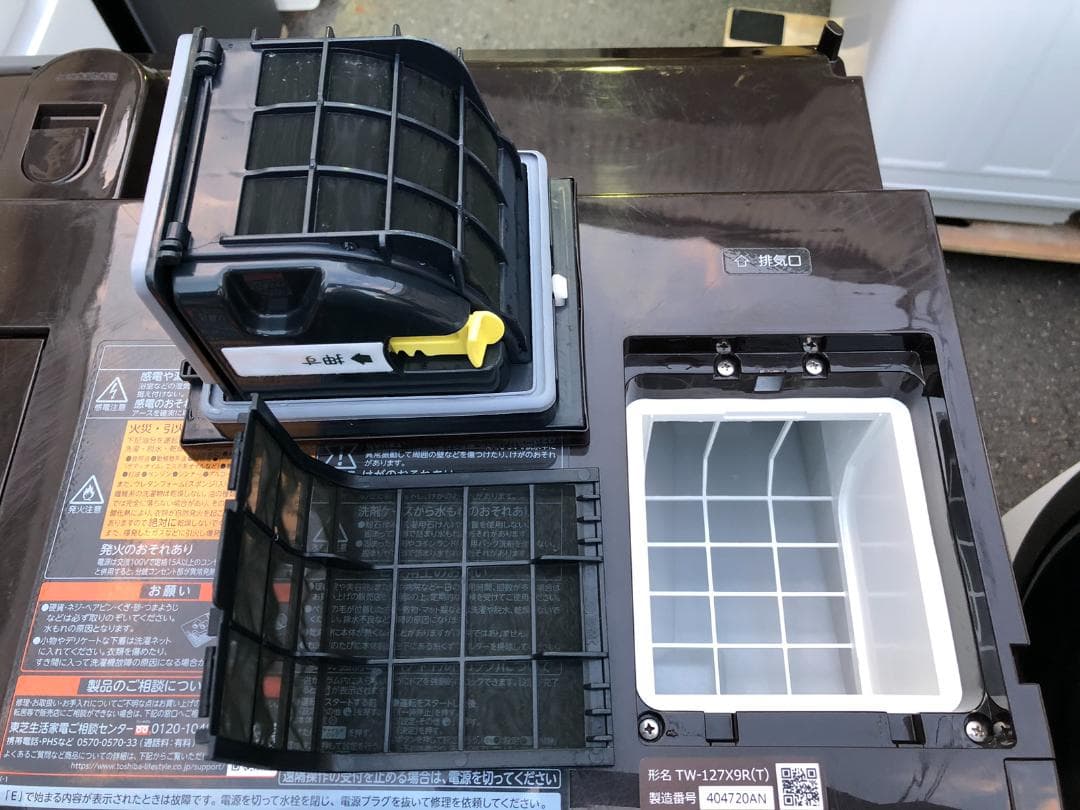 東芝 ドラム式洗濯乾燥機 TW-127X9R 12kg 右開き 2021年製