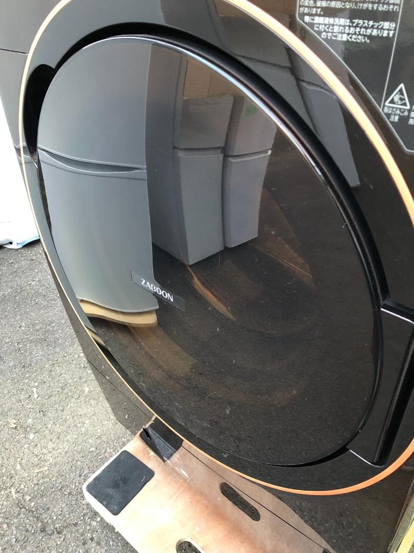 東芝 ドラム式洗濯乾燥機 TW-127X9R 12kg 右開き 2021年製