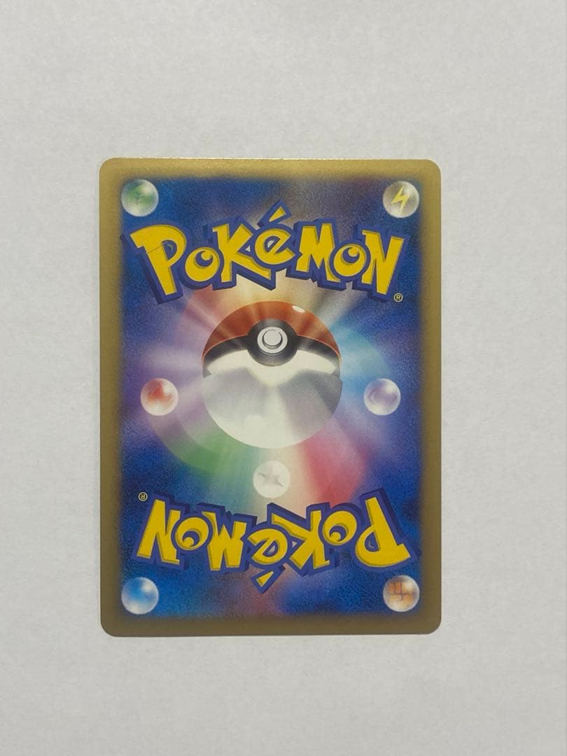 ギザみみピチューM Lv.30公開記念カード【超克の時空へ】