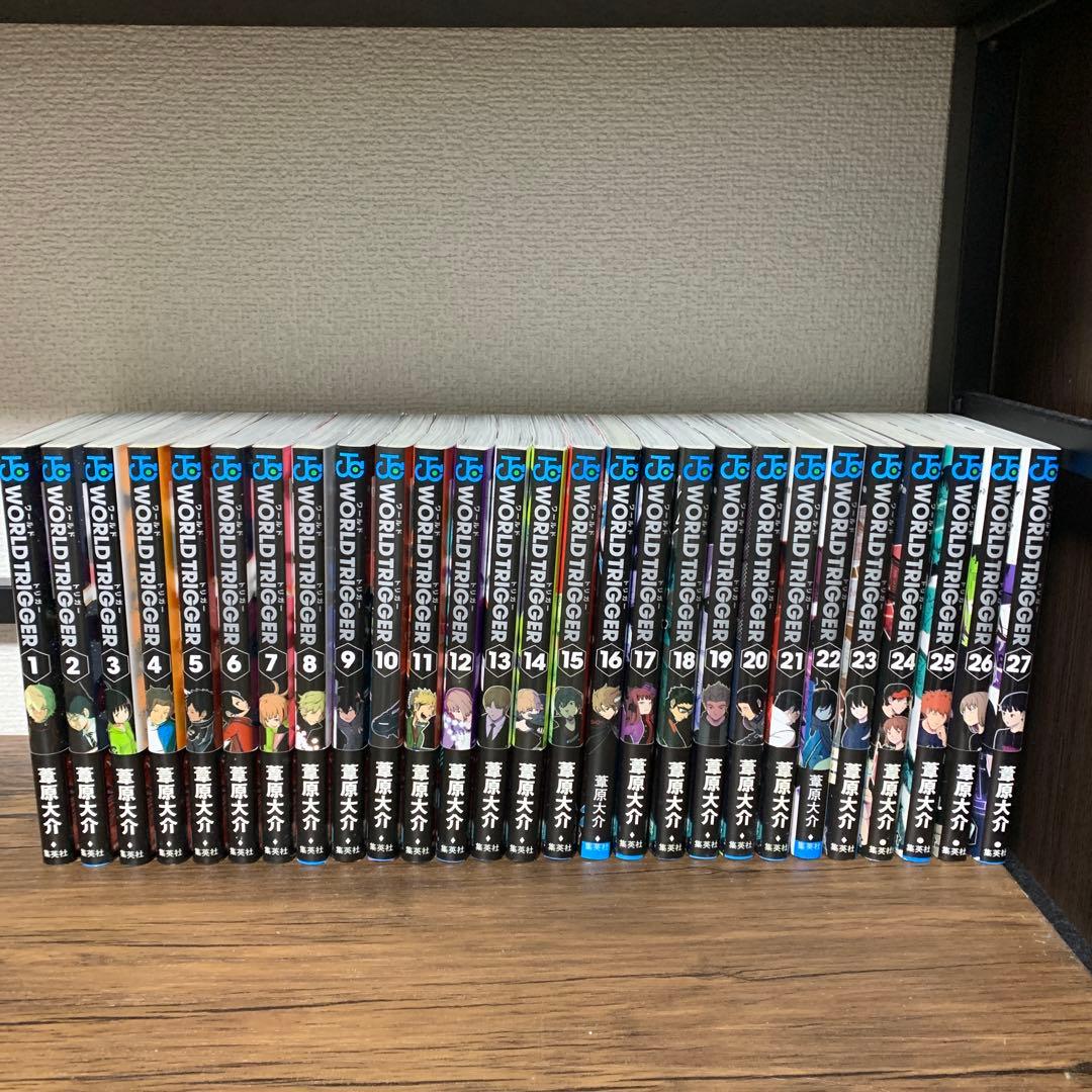 ワールドトリガー 全27巻セット