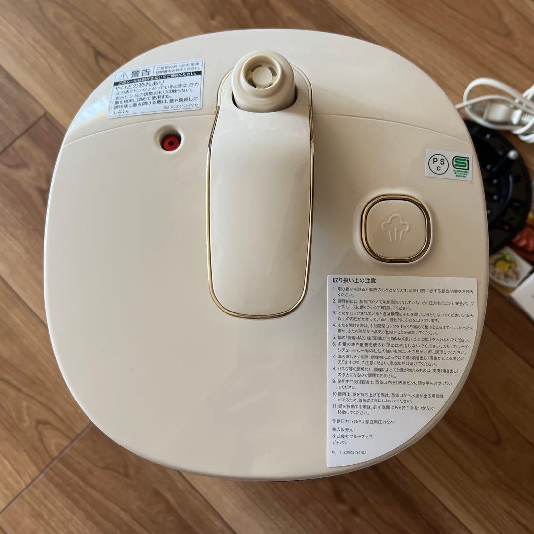 ラクラクッカー　プラス　コンパクト　電気圧力鍋