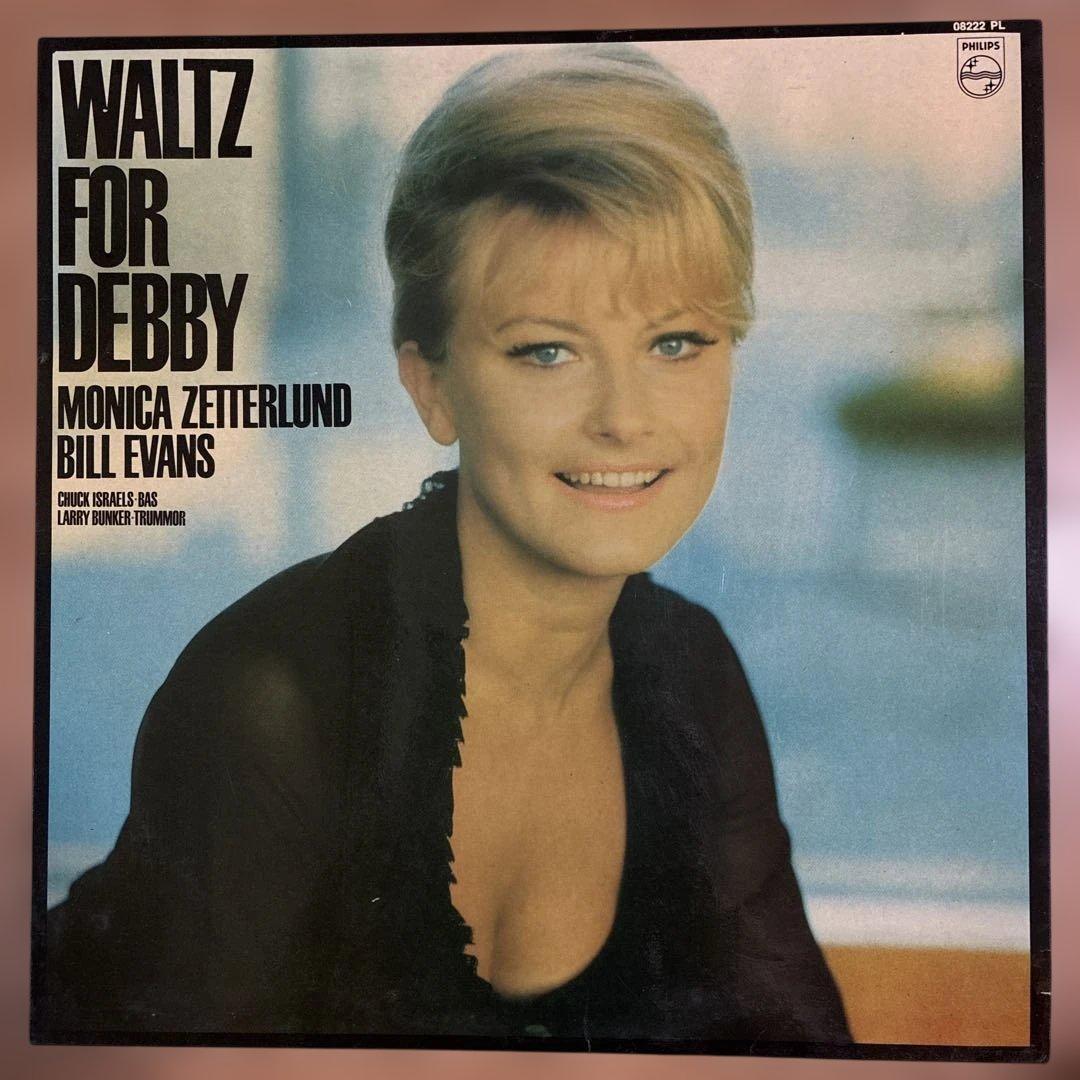 モニカゼタールンド 名盤 レコード ワルツフォーデビー スウェーデンオリジナル盤