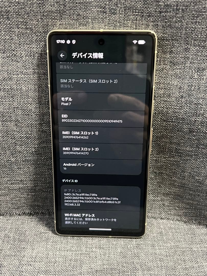 美品　Google pixel 7 128GB レモングラス　SIMフリー
