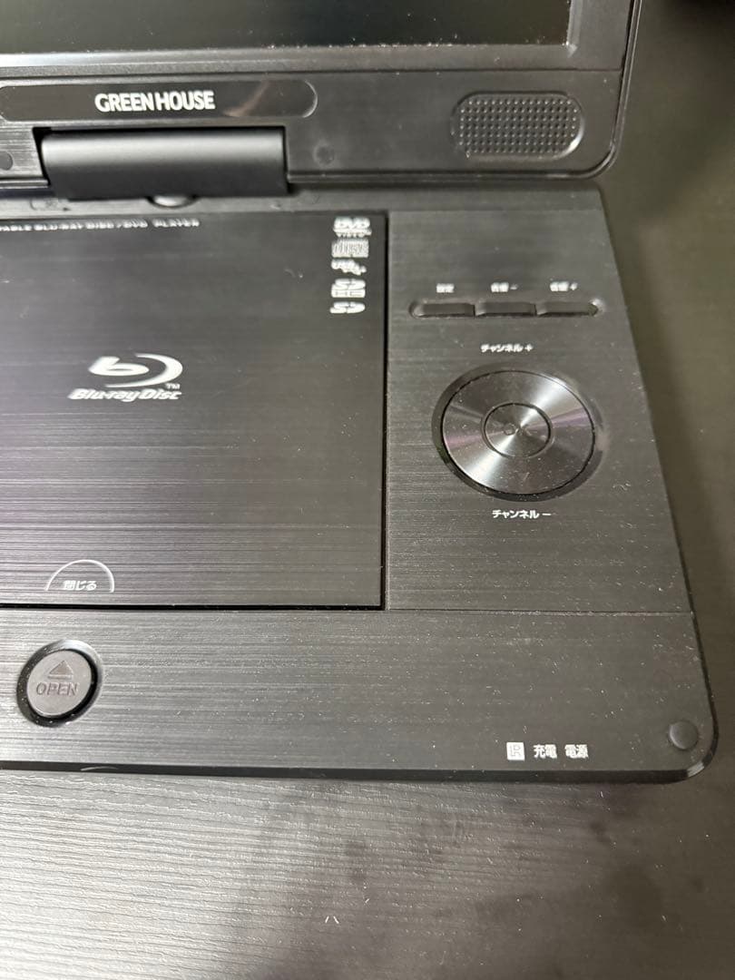 【中古】greenhouse グリーンハウス フルセグ内臓ブルーレイプレイヤー
