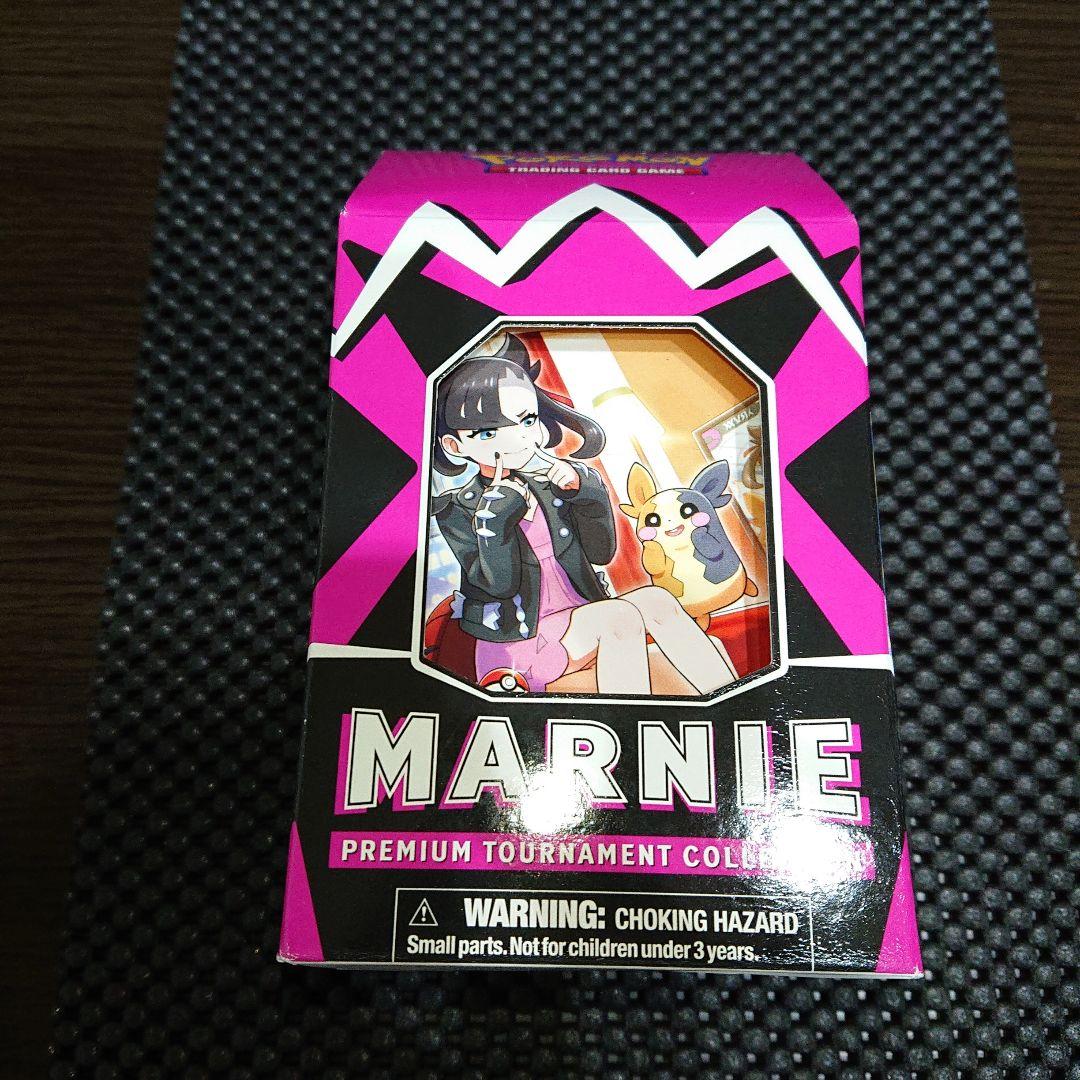 マリィ プレミアムトーナメントコレクション