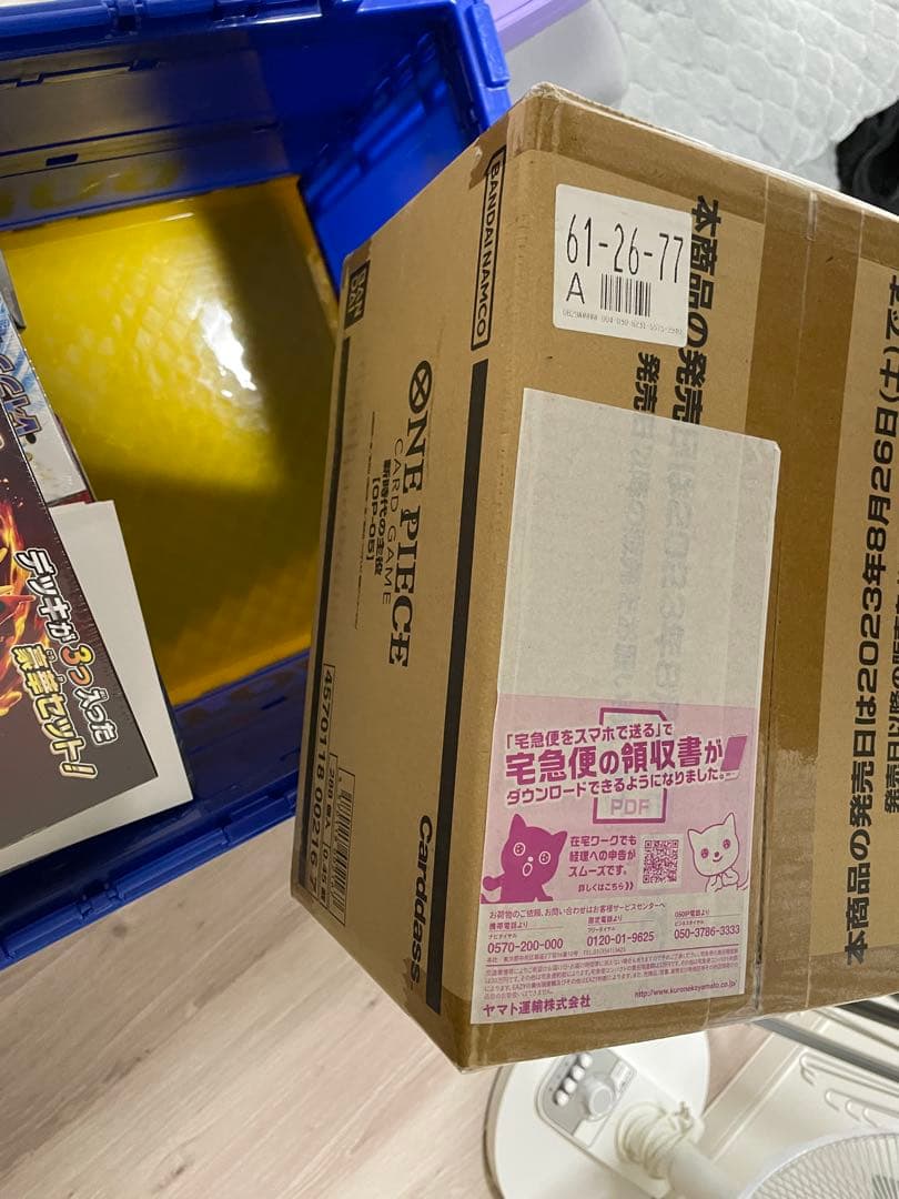 た*ら様 新時代の主役ワンカートン　ダンボール未開封