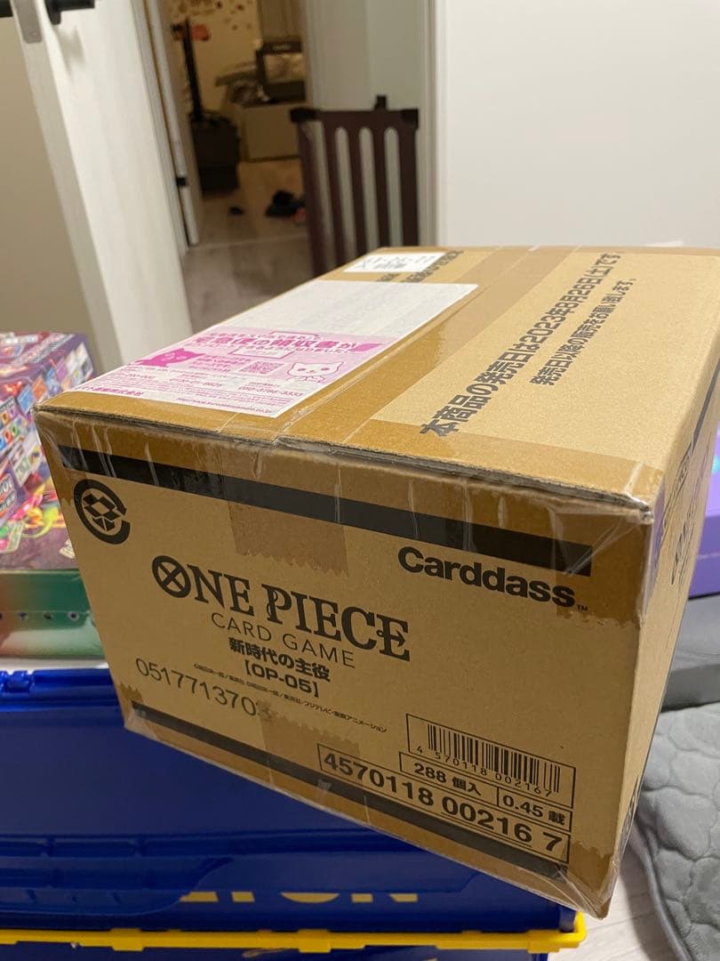 た*ら様 新時代の主役ワンカートン　ダンボール未開封