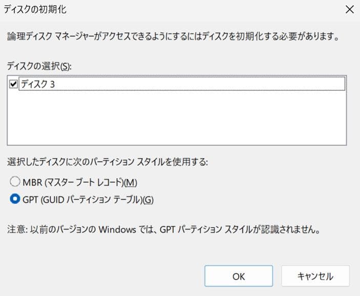 国内正規代理店品 SanDisk SSD Extreme PRO 240GB