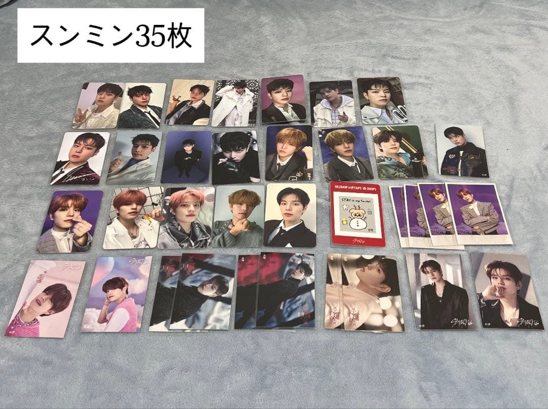 Stray Kids トレカ約338枚 まとめ売り