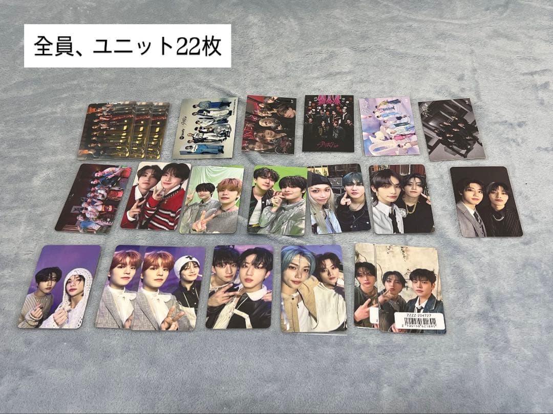 Stray Kids トレカ約338枚 まとめ売り