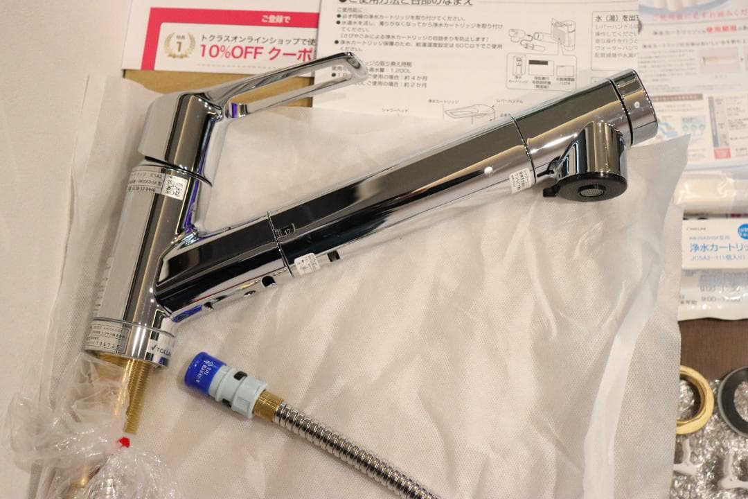 (未使用)トクラス AWJSA2HSK水栓＋浄水カートリッジ(付属品揃ってます)