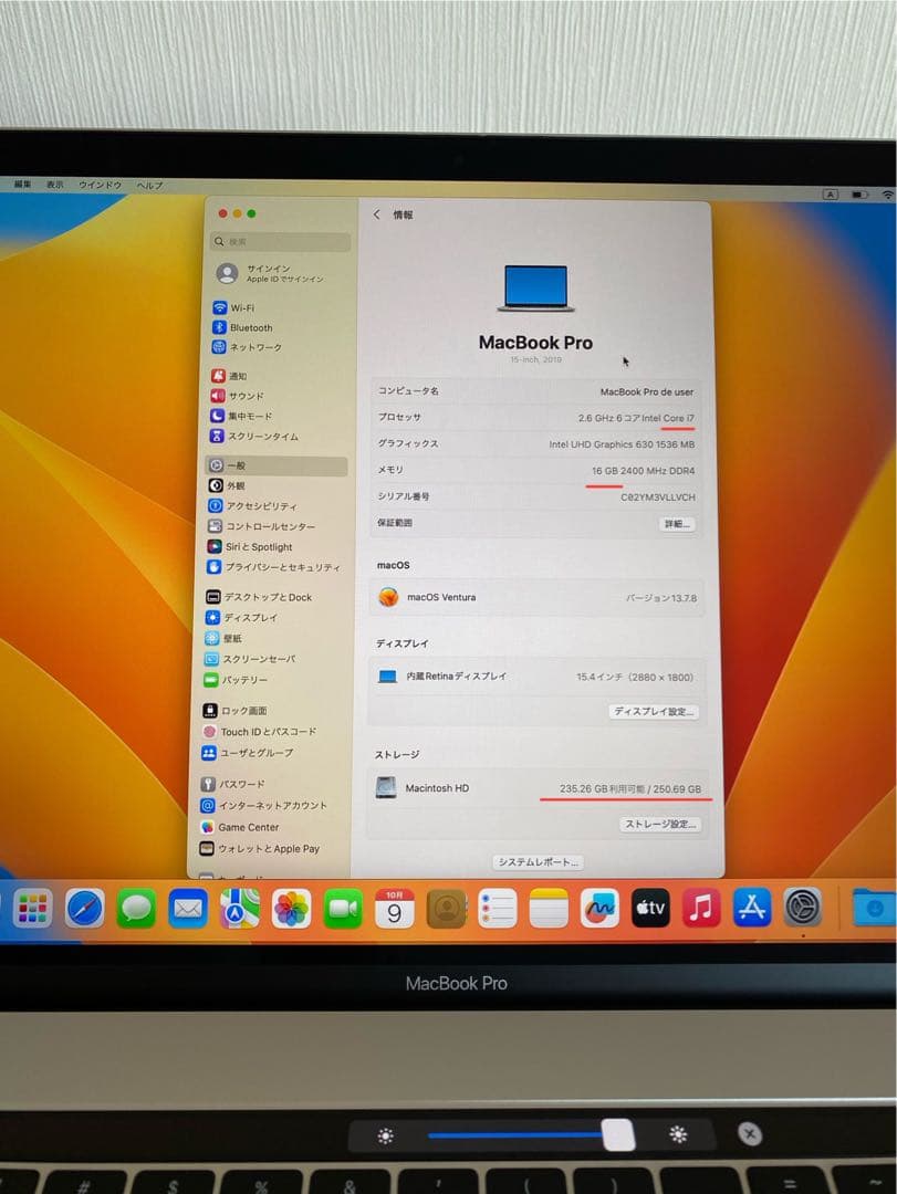 新品に近い　MacBook Pro 2019 美品　MacBook本体