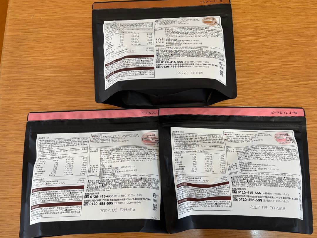 カーブス　Healthy Beauty 3パックセット