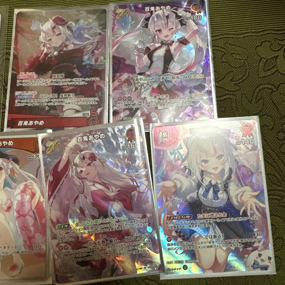 アヤカシヴァーミリオン　百鬼あやめ　ur sr s OSRまとめ売り