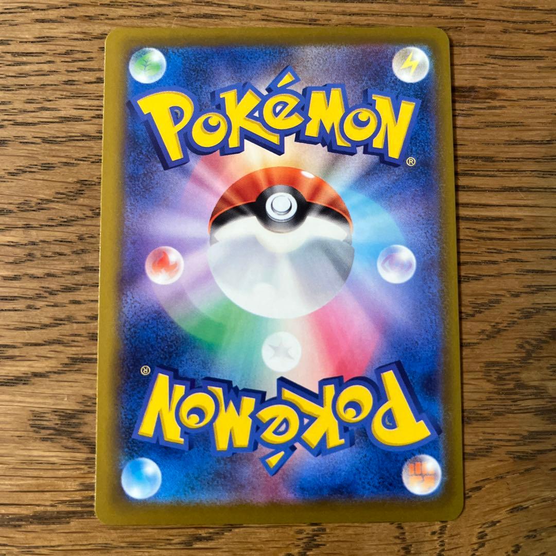 ポケモンカード MEGAドリーム カイリュー SAR マグネットローダー付き